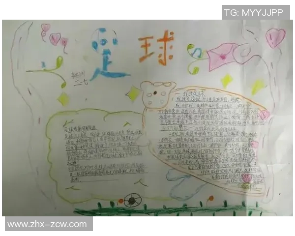 足球成语的魅力与智慧探讨如何在球场上运用成语提升比赛表现